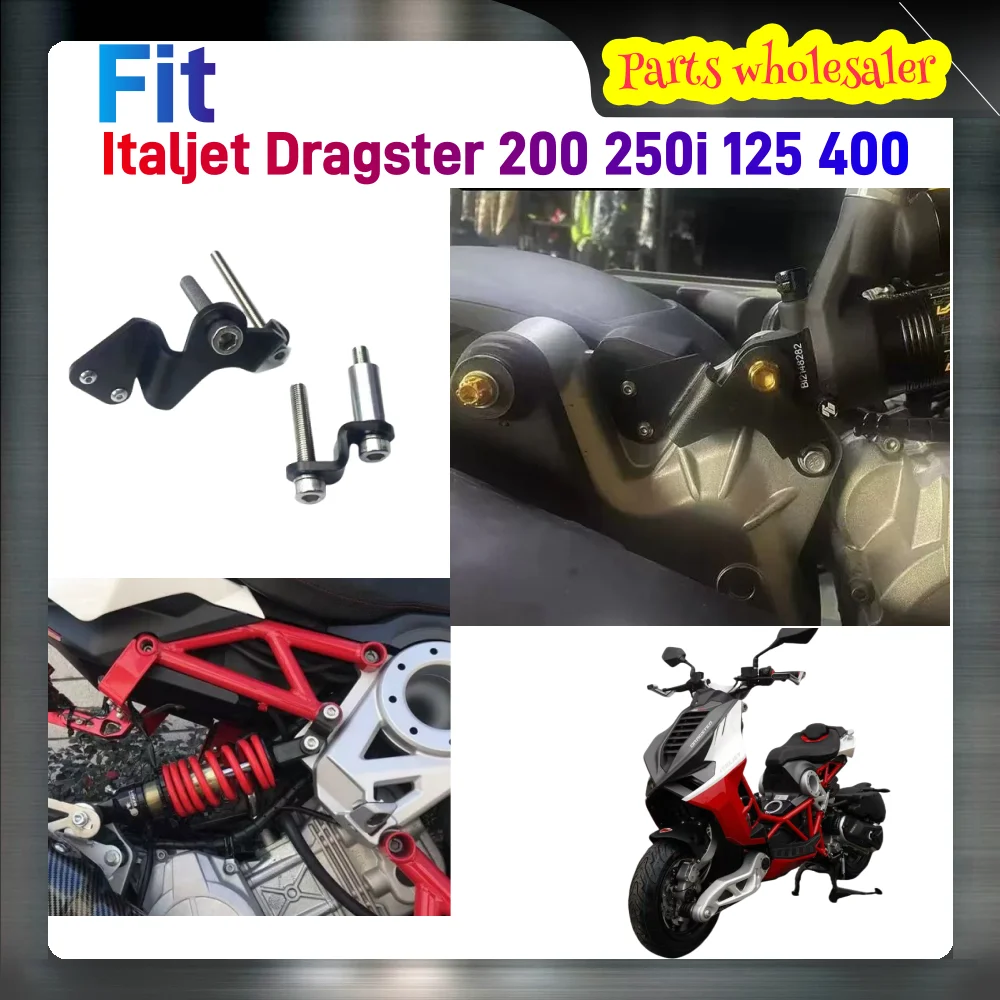 New Fit Italjet Dragster 200 / 250I / 125 / 400 Shock-Absorbing Reinforced Bracket for Italjet Dragster Fit Italjet Dragster 200