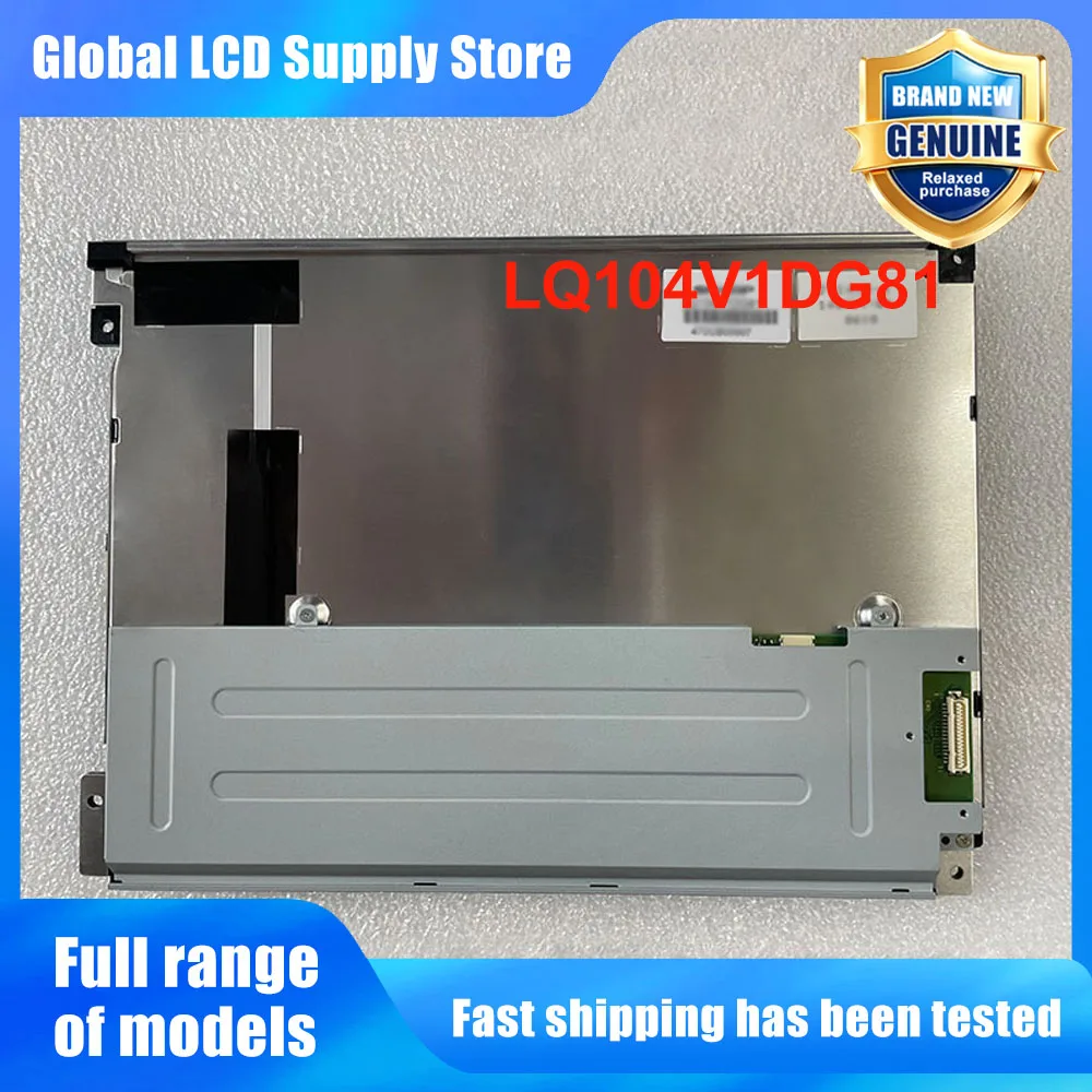 LQ104V1DG81 10.4 Inch 640*480 LCD Screen Display Panel Replacement for Industrial HMI Medical Device POS Display