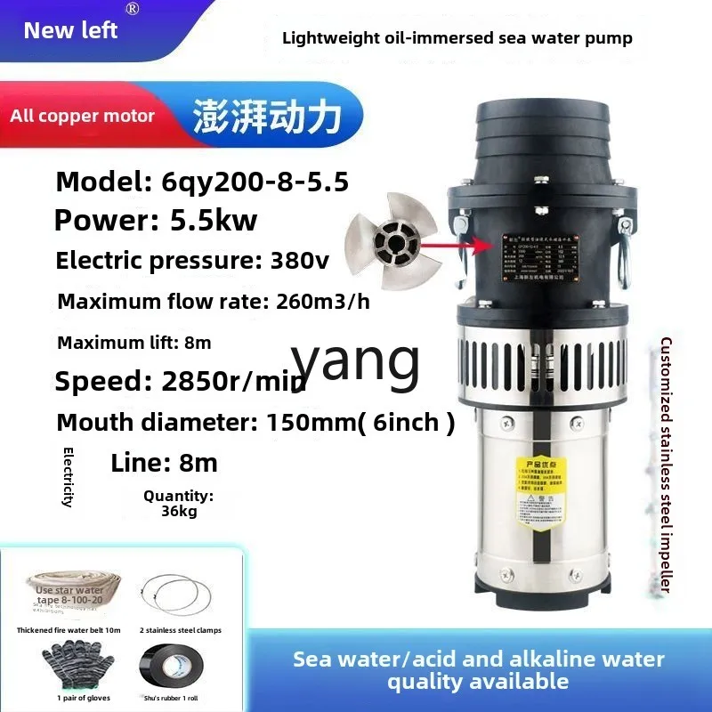 LH Portable Submersible Pump Three-phase Energy-saving Light Pump New Large Diameter Pump