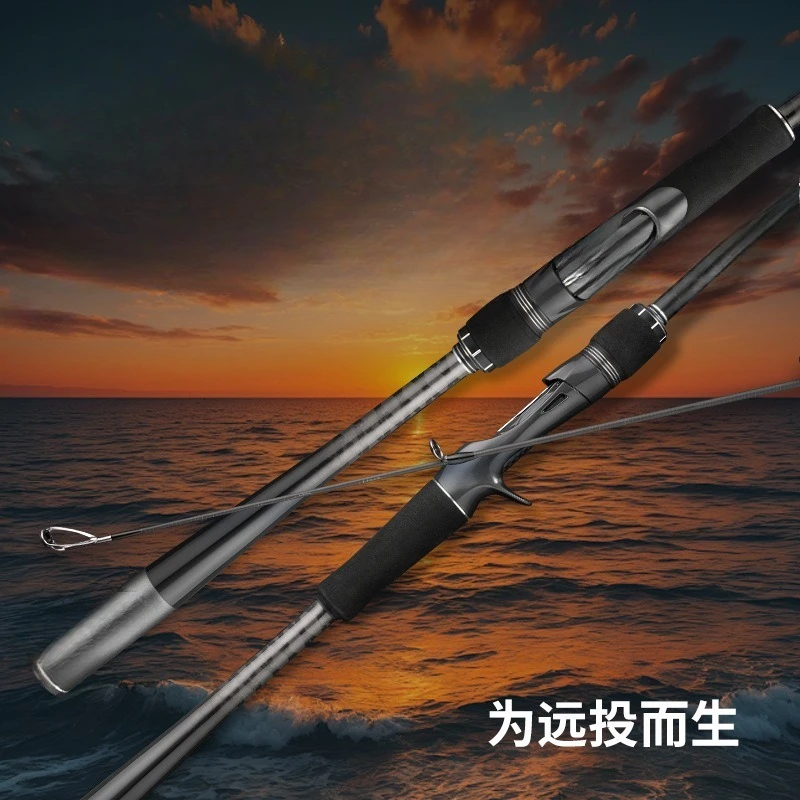 

Carbon, light weight, ultra-long throw luya rod set, straight handle gun handle, tilt-mouth fishing rod