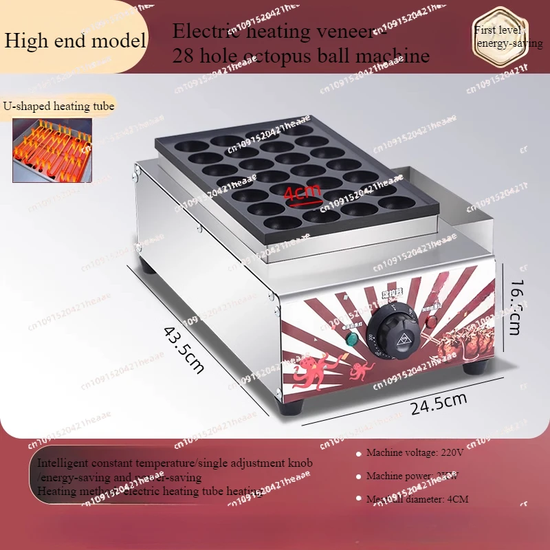 Suitable for  Commercial Electric Takoyaki Maker Grill Octopus Meat Ball Baking Machine Non-stickr Snack Machine220V