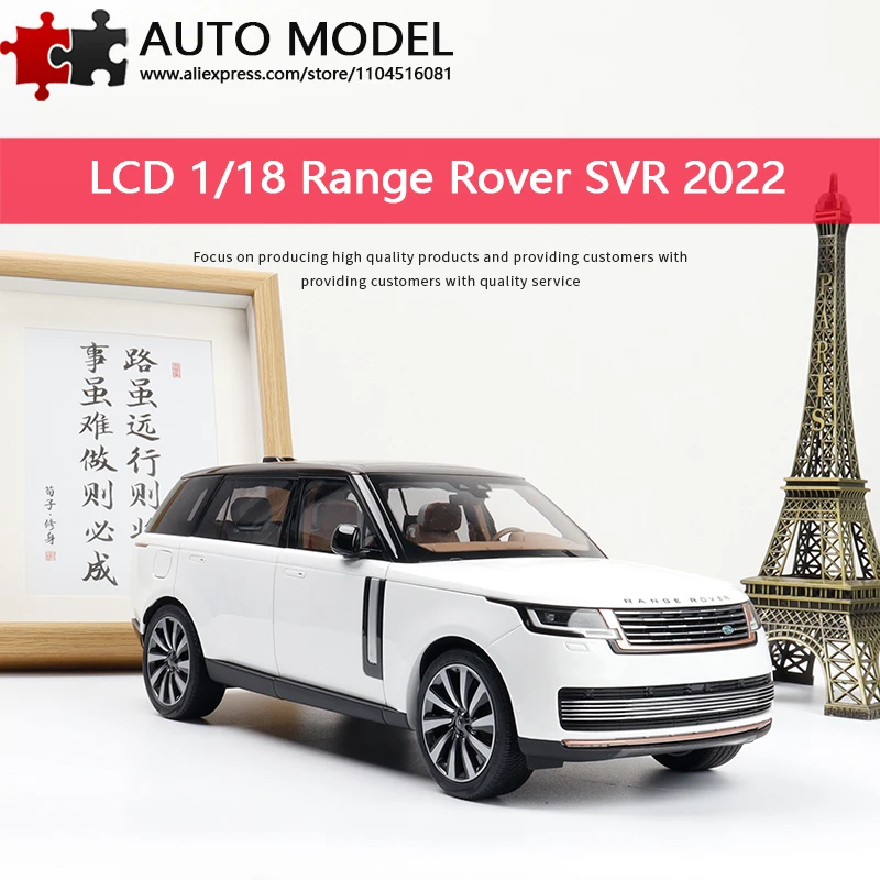 

Модель внедорожника Land Rover Range Rover SVAutobiography 2022 года, имитация автомобиля из сплава с полностью открывающимися дверями, коллекционный предмет для демонстрации, статическая модель из литого металла в масштабе 1:18 с ЖК-дисплеем, подарок для