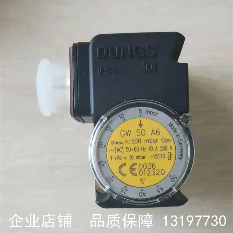 Valve group air pressure switch Riya Road Baide combustion machine accessories pressure switch DUNGS Dongs GW150A6