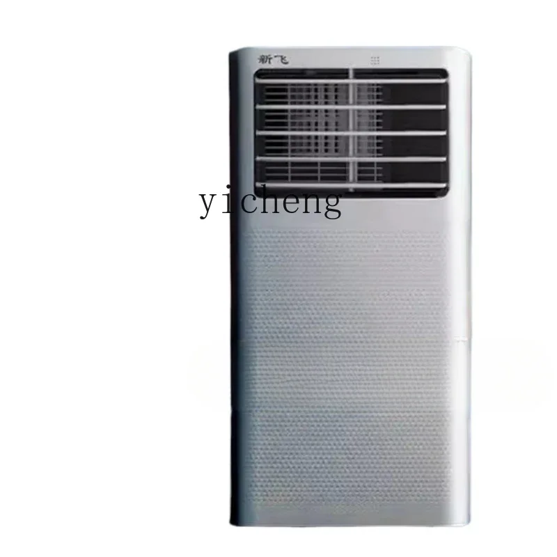 Removable Air Conditioner Cooling and Heating Integrated Machine Refrigeration Installation-Free Household