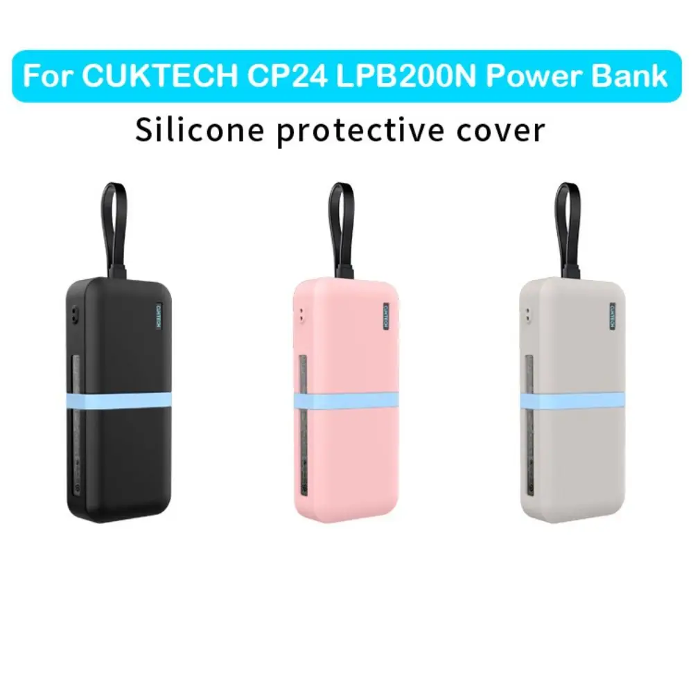New Shockproof Silicone Case Anti-slip Dustproof Protective Cover Portable Skin Sleeve for CUKTECH CP24 LPB200N Power Bank