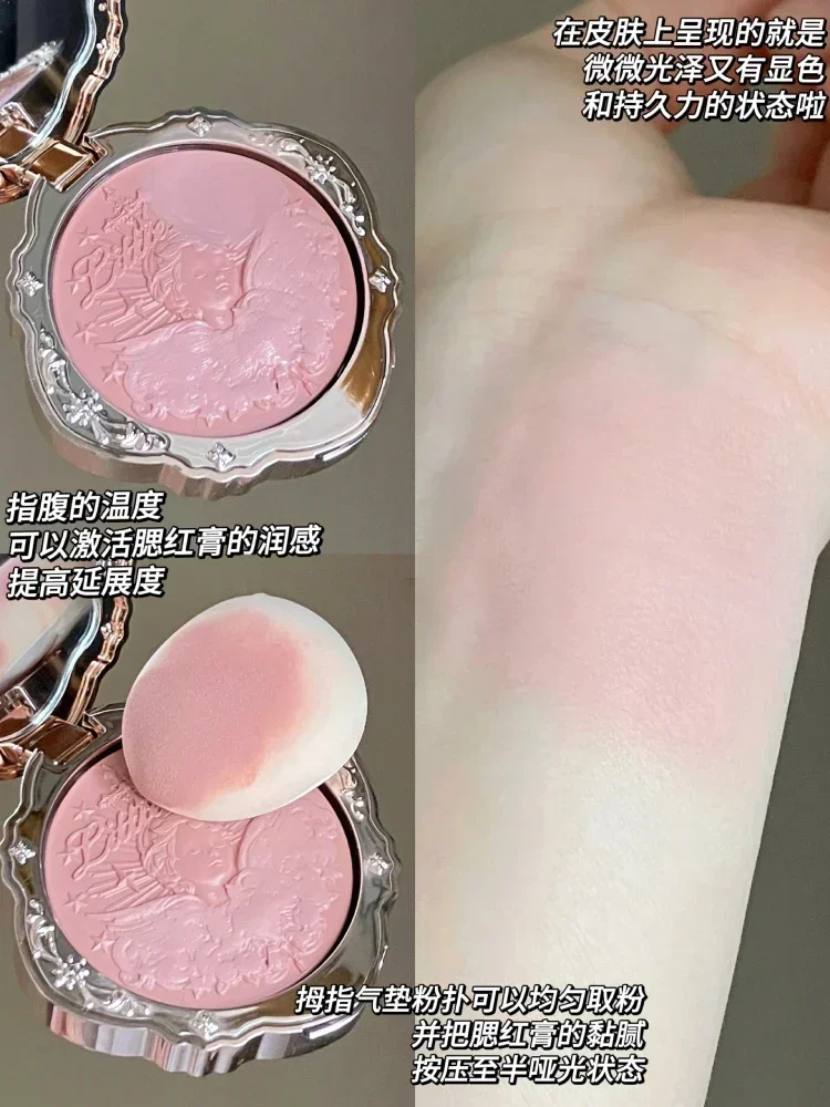 Fleur originale sait petit ange série Blush crème rare beauté en relief Blush 6g naturel durable imperméable maquillage cosmétiques