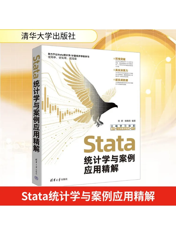 

Book-Winshare Stata Statistics and Case Study Application Explanation