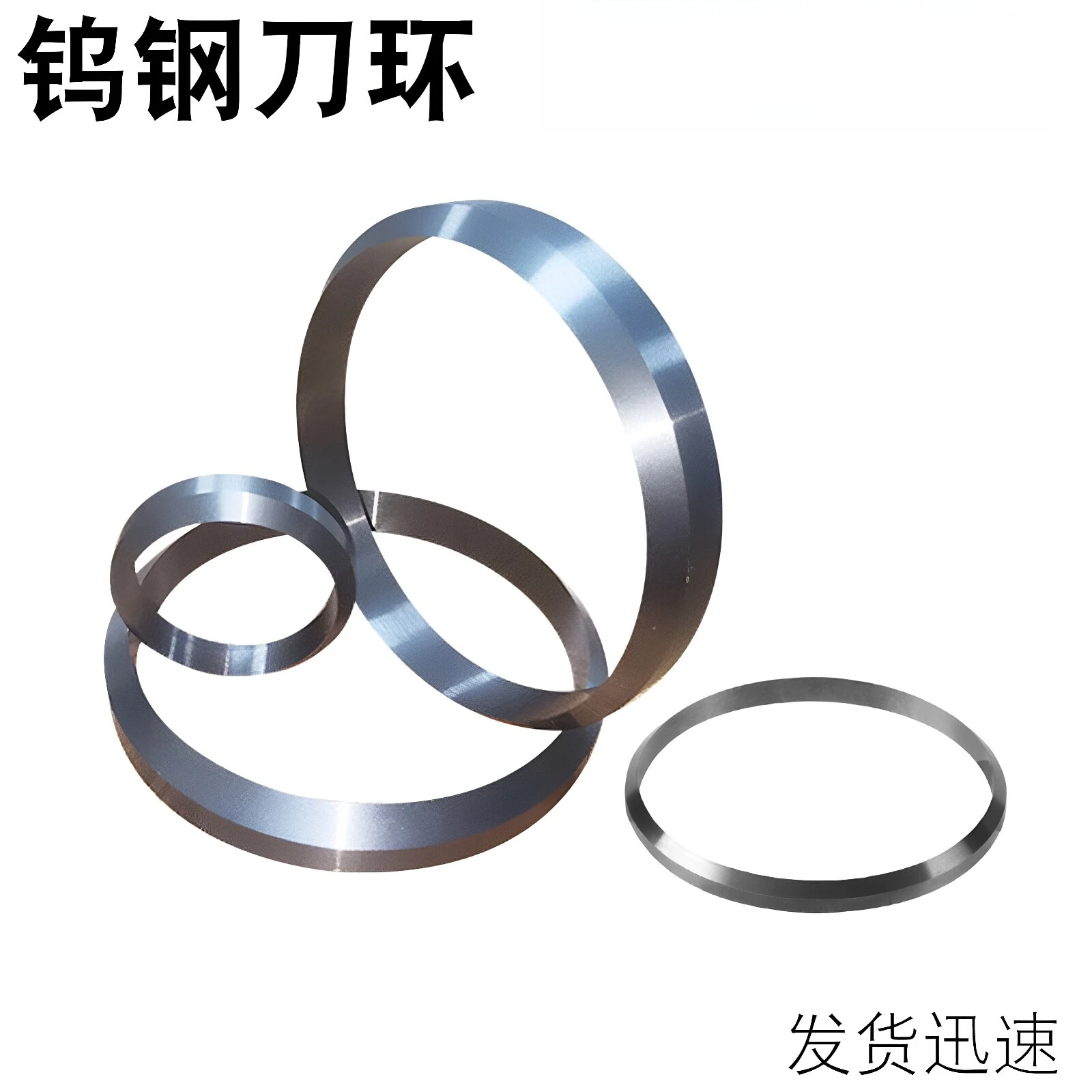 Ceramic Tungsten Steel Doctor Ring for Pad Printing Oil Cup Machine Printing Consumables