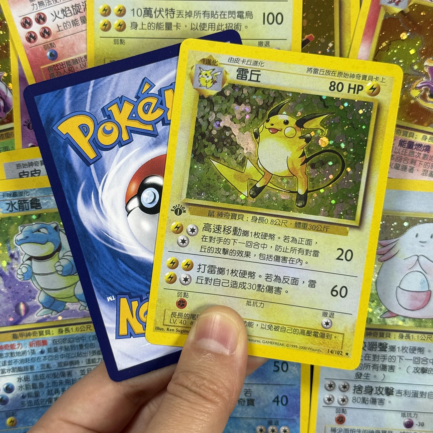 PTCG Proxy Cards Chinese 1996  - Board Game Online ulasan dan harga