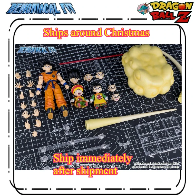 

Coming Soon Dragon Ball Demonic Pact Movable Demoniacal Fit "Father and Son -Unbreakable Bond-" 6-inch Movable Figure Set! ​​​