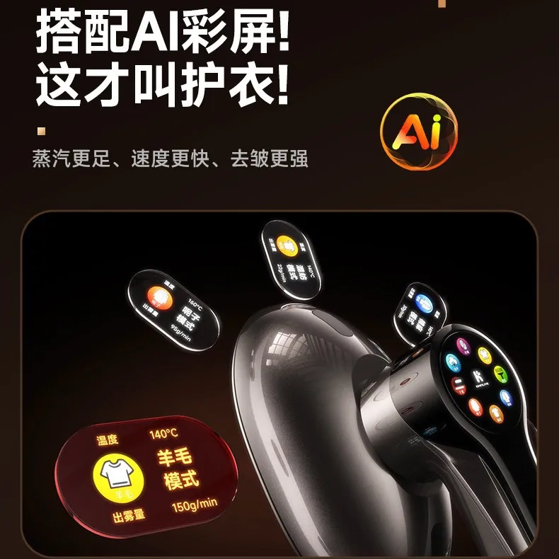 مكواة كهربائية صغيرة محمولة بشاشة تعمل باللمس، مكواة كهربائية صغيرة أوتوماتيكية بالبخار، خزانة ملابس محمولة معلقة