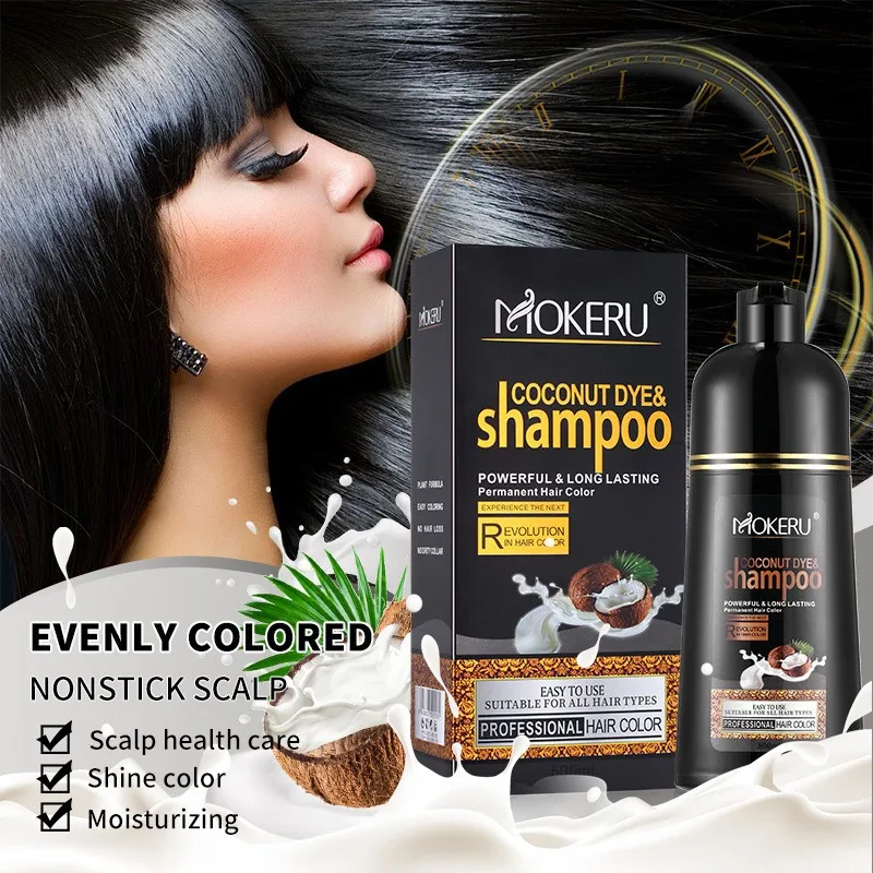 

500ml Coconut Hair Dye Shampoo Dye Cream One Black Cover White Hair Fast Coloring Non Stick Scalp Coconut Hair Care series
