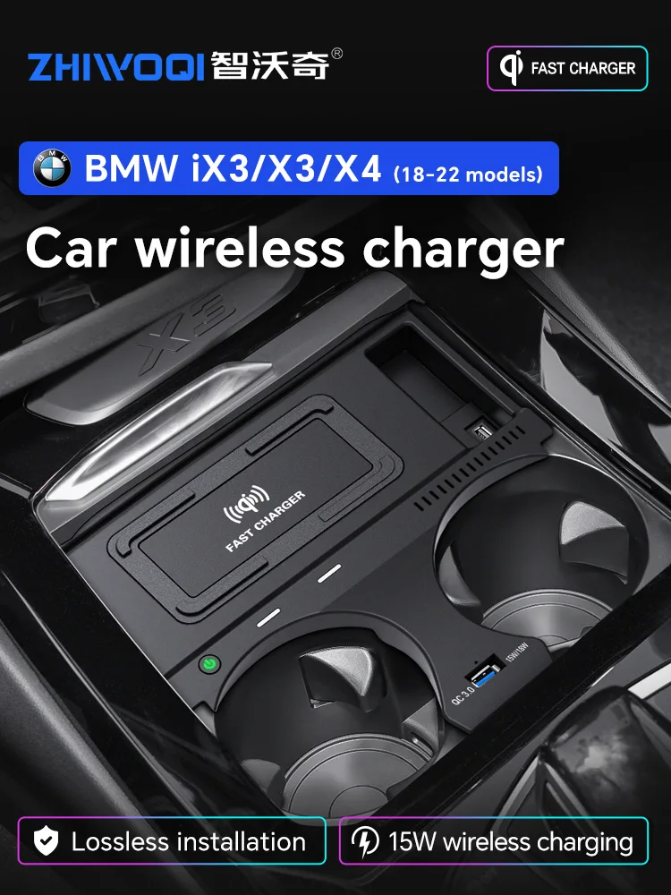 for BMW X3 X4 2019 2020 2021 2022 car QI wireless charger charging plate mobile phone holder accessories