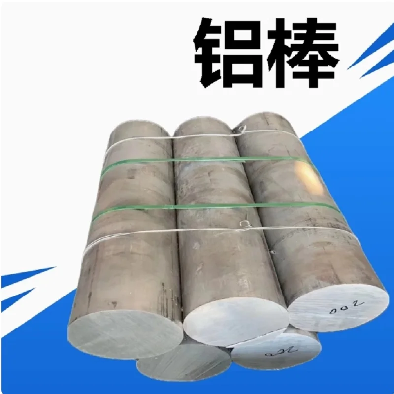 Aluminum 6061 Round Rods Bar