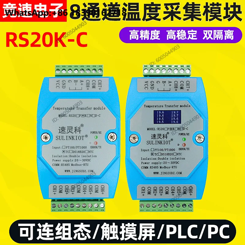 1Pcs thermocouple temperature transmitter module MODBUS-RTU RS485 communication 8-channel temperature collector