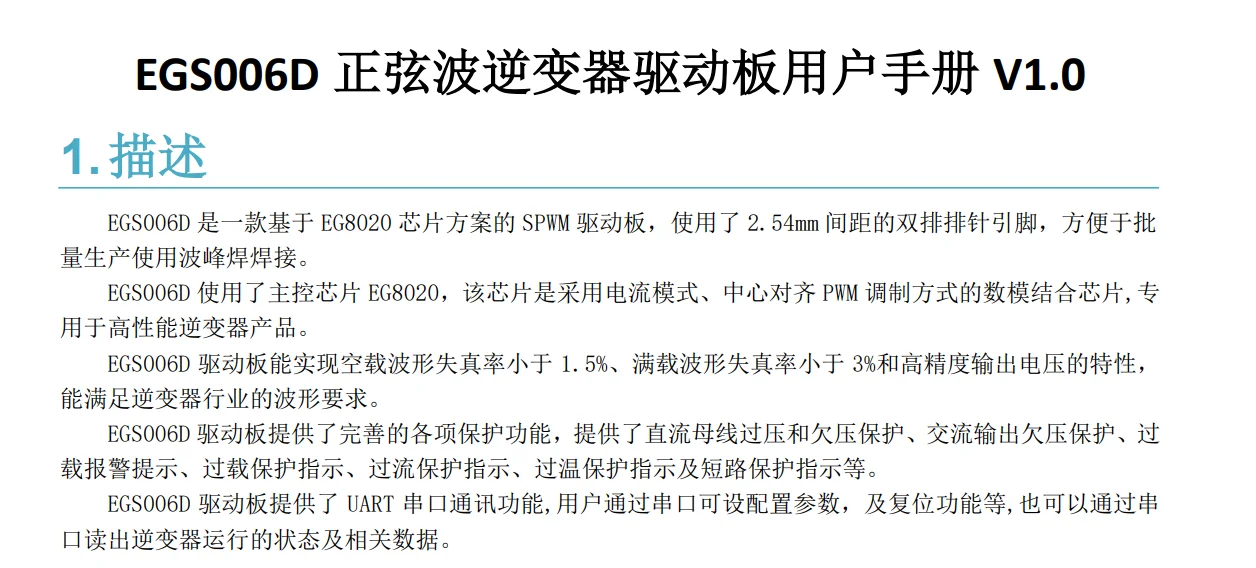 Papan Driver Inverter EGS006D (EG8020 + EG1160) baris ganda pin