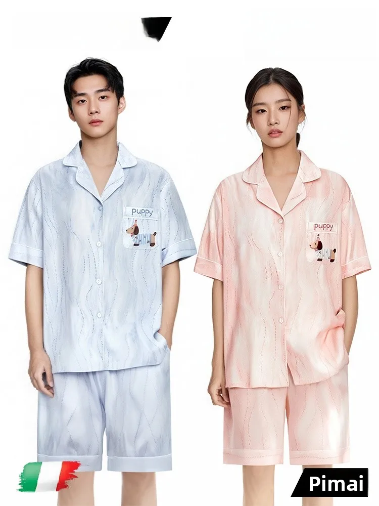 

PinkBread Ice Silk Short Sleeve Couples Sleepwear Women's Summer Home Clothes Soft Polyester Fiber Quick Dry Functionality