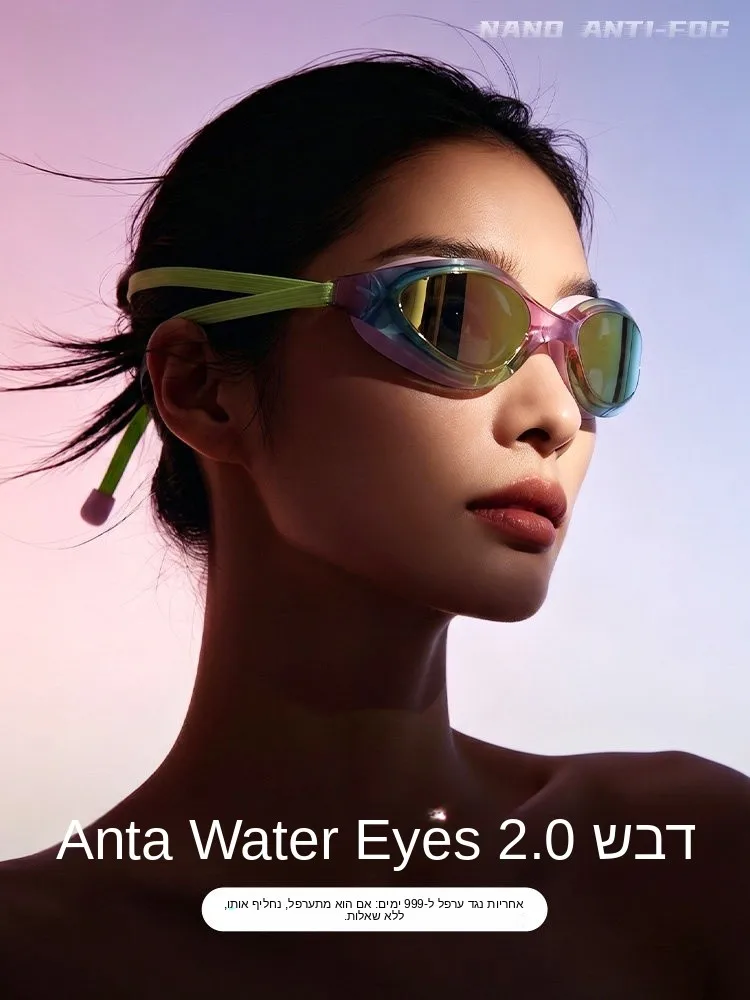 water-eye-20-honey-high-definition-anti-fog-swimming-goggles-waterproof-men's-women's-professional-goggles-swimming-cap-set