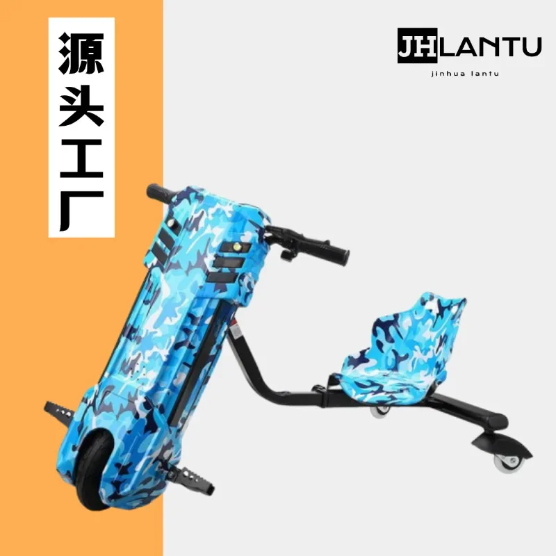 Children's electric smart tricycle drift car crazy balance car square park amusement adult tail flick car