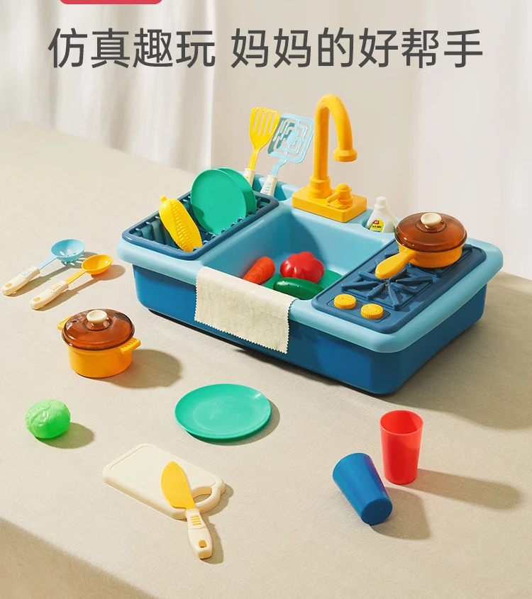 Children 'S Electric Dishwasher Toy Water Play House Simulation Vegetable Washing Sink Sets 3