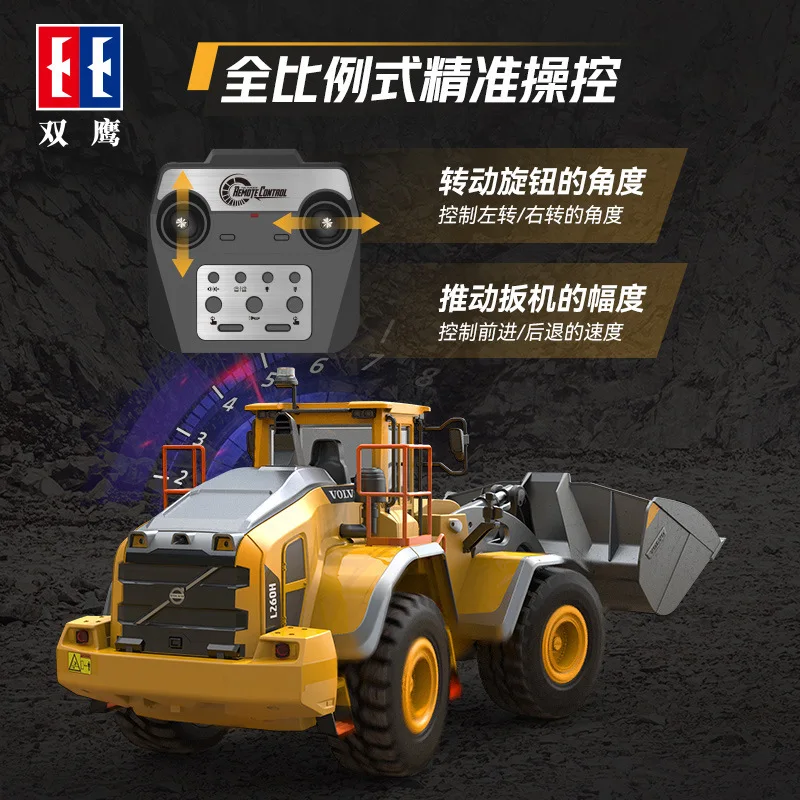 Double Bulldozer E592-003 1/16 RC Alloy Loader Truck Engineering Earth mover Construction Giant Shovel Bulldozer