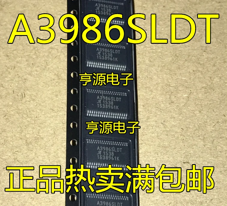 A3986SLDTR A3986SLDT A3986 TSSOP38 IC     10PCS