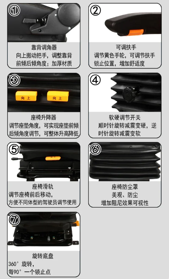 RV، سائق أساسي وثانوي، مقعد صدمة ميكانيكي