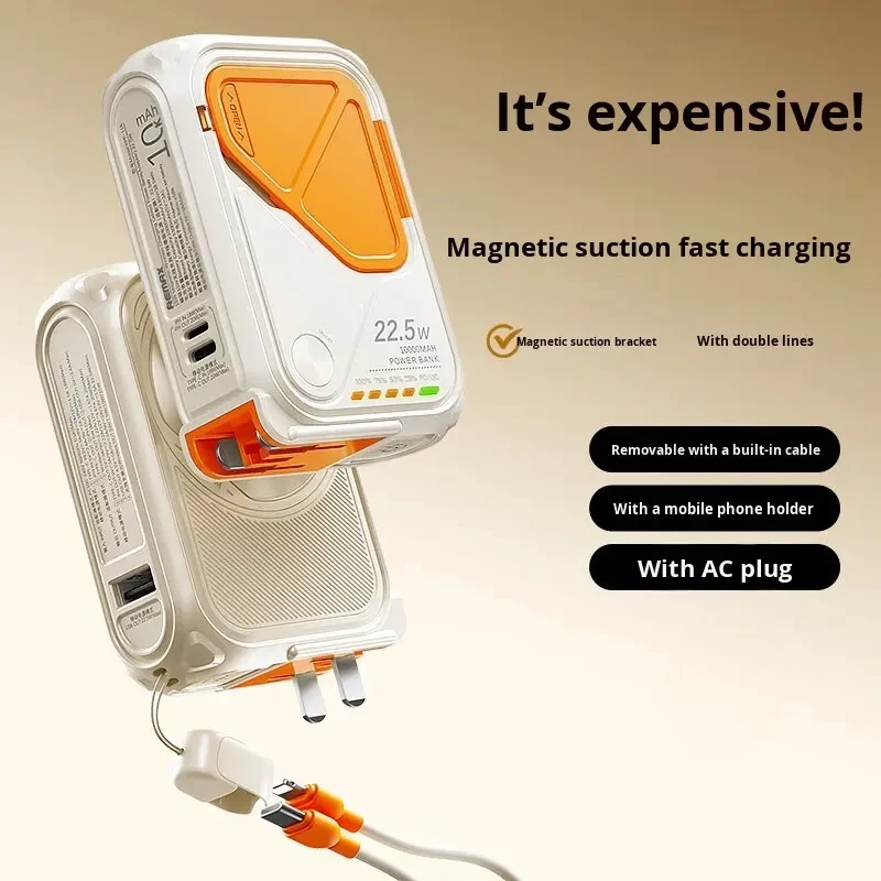 Power Bank 20000mAh Large Capacity Self-contained Cable Plug Magsafe Magnetic Wireless Fast Charging Mobile Phone Portable