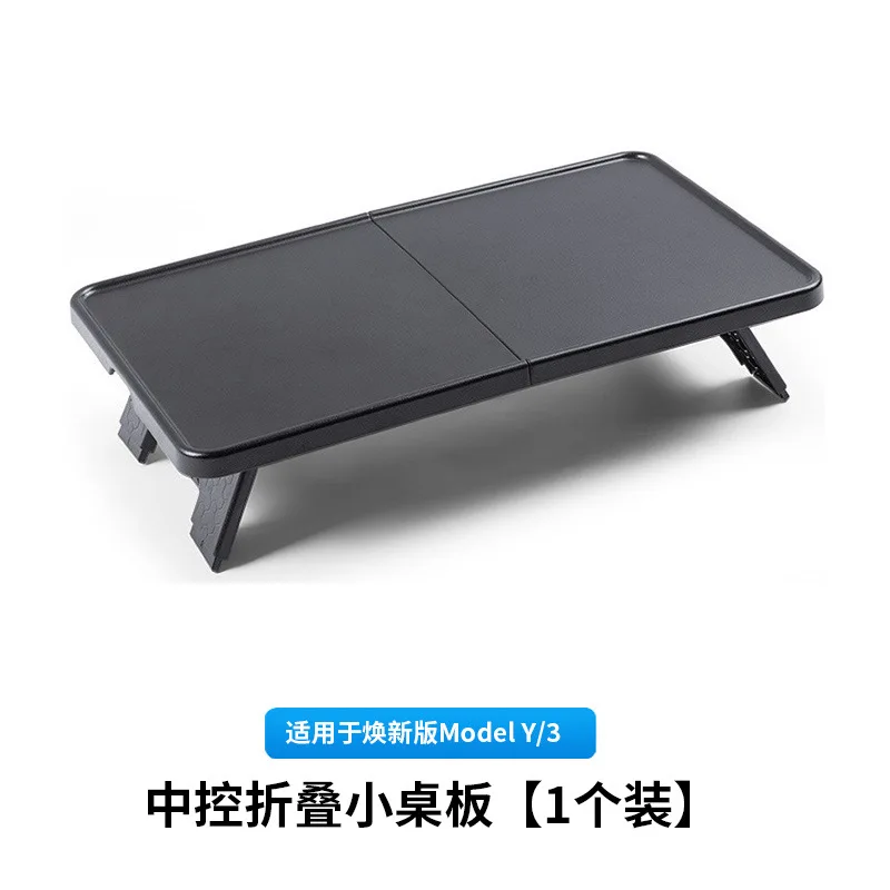 Variant: Set of 1
