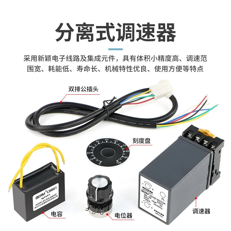 SS-32A Motor Governor 220V Small AC Separate Motor Speed Control Switch Speed Single Phase Controller