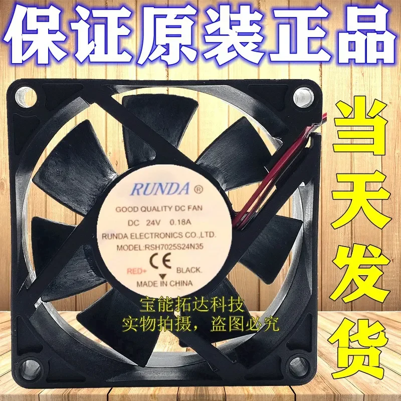 for RUNDA RSH7025S24N35 7CM 7025 24V 0.18A Cooling Fan New Genuine