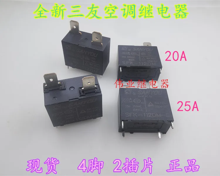 

SFK-112DM 4Pin 20A 25A