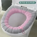 C03-Pink