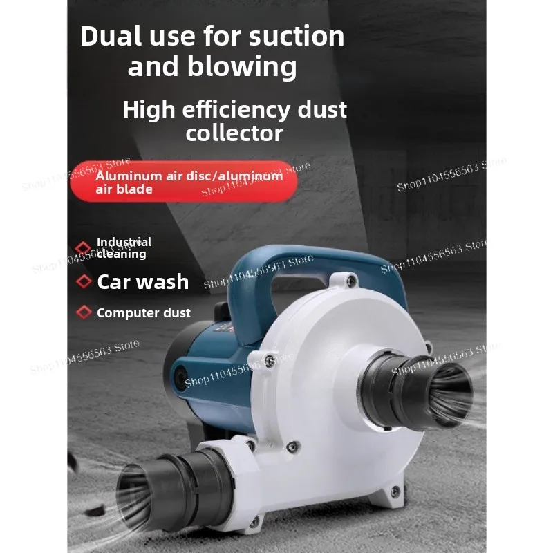 1680W Dust Collector – Blower & Suction Vacuum for Electric Cutting/Slotting/Milling Machines