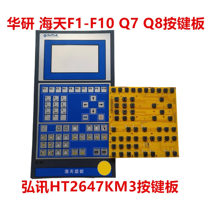 ハイチのホンシュン-ak668-ak580-ボタンボード-ht2647km3-ボタンボード-f1-f8-ホンシュン-f1-f10