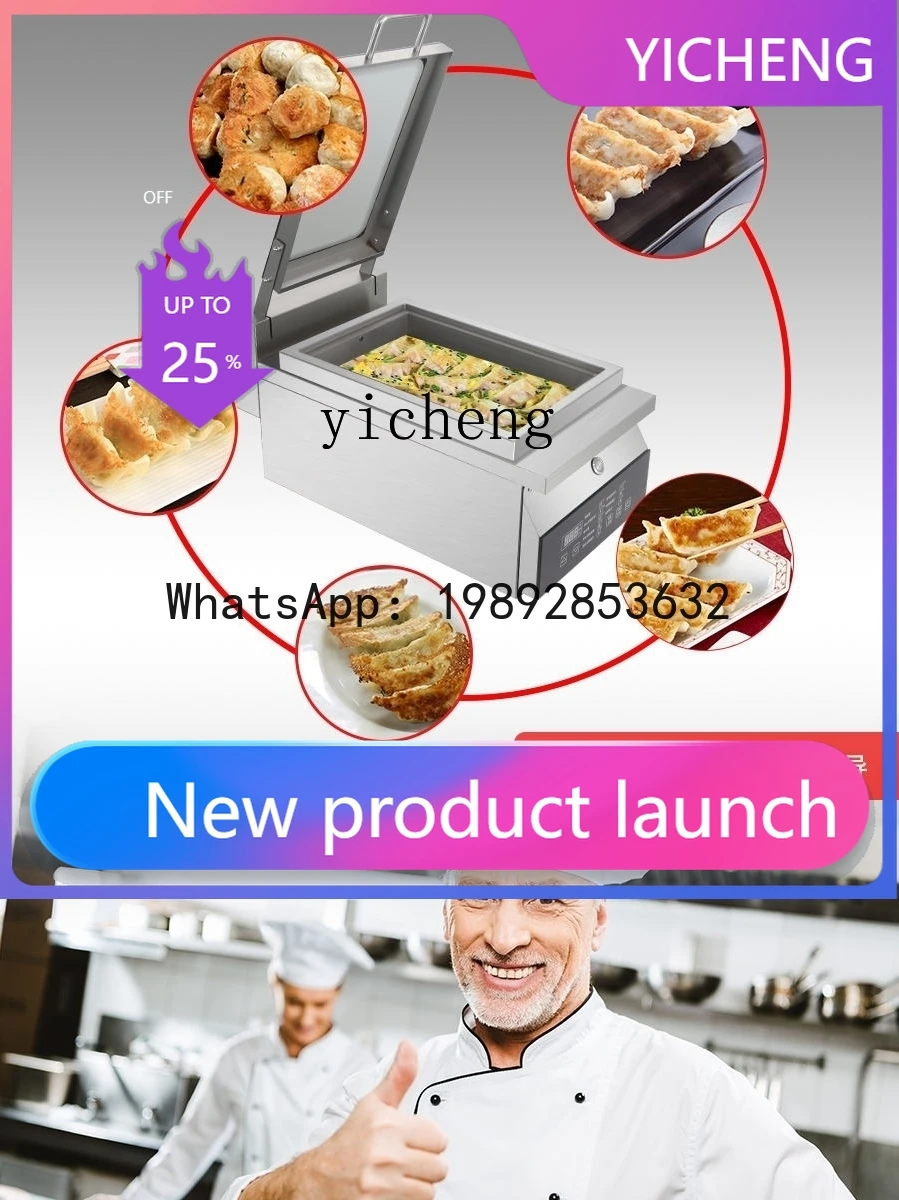 H2  Automatic Fried Dumpling Machine Commercial Fried Dumpling Machine Cast Iron Pot Stove Intelligent Frying Pan