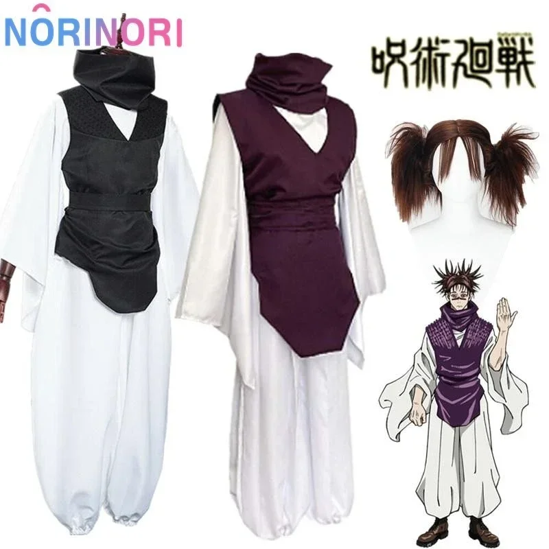 Anime Jujutsu Kaisen Choso Cosplay Costume Top Vest Pants black Brown Uniform Outfit For Women Men Halloween Party