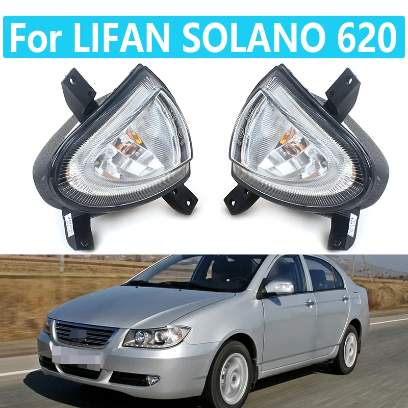 Fog Light Assembily For LIFAN SOLANO 620 B4116100 B4116200 car-styling Car Front Bumper Fog Lamp