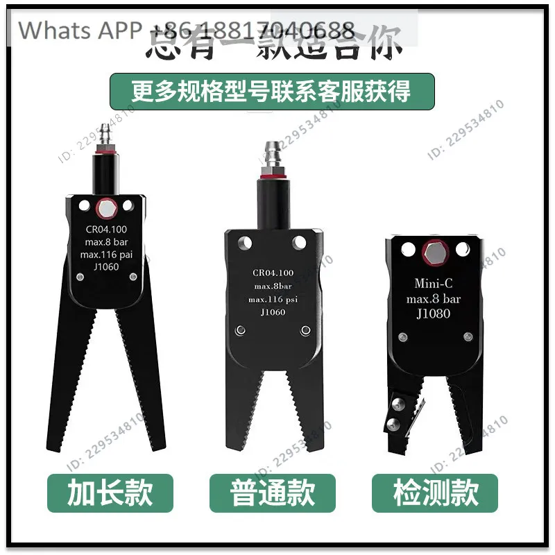 1PC fixture manipulator accessories A/B/C/D/E i-njection molding machine nozzle pneumatic clip J1060/J1080
