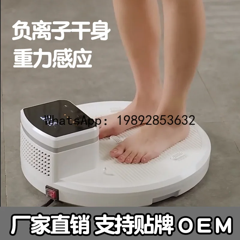 YY Heater, post-bath dryer, bath body, human body dryer, wind dryer, automatic constant temperature