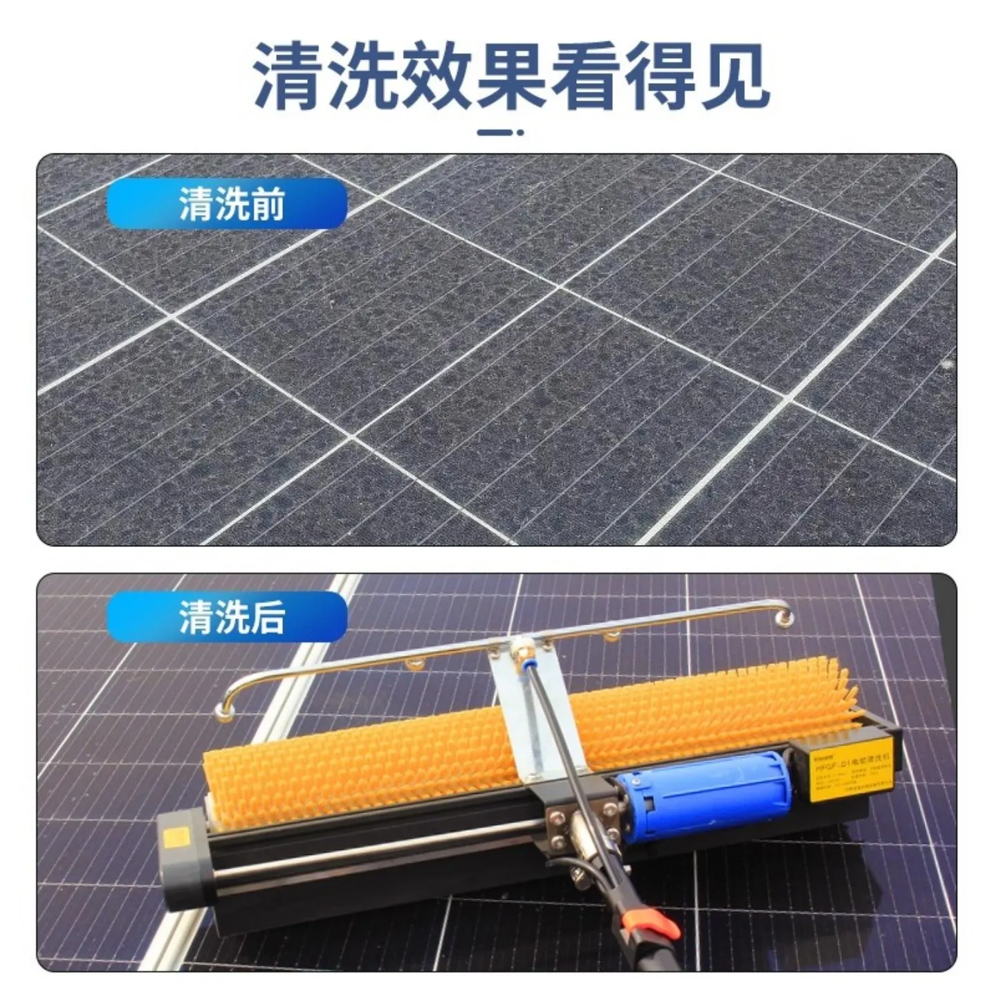 Electric Cleaning Brush for Solar Panels, Solar Panel Cleaning Equipment, Dual-Purpose Dry and Wet Cleaning Tool
