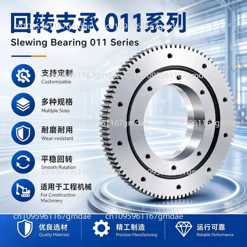 

011 Series External Tooth Rotary Bearing Toothed Rotary Crane Robot Arm Rotary Support Box Slider
