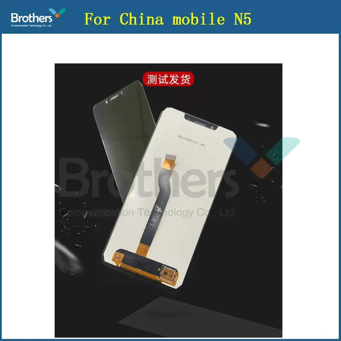 

LCD Screen For China mobile 5N LCD Display Touch Screen Digitizer Assembly