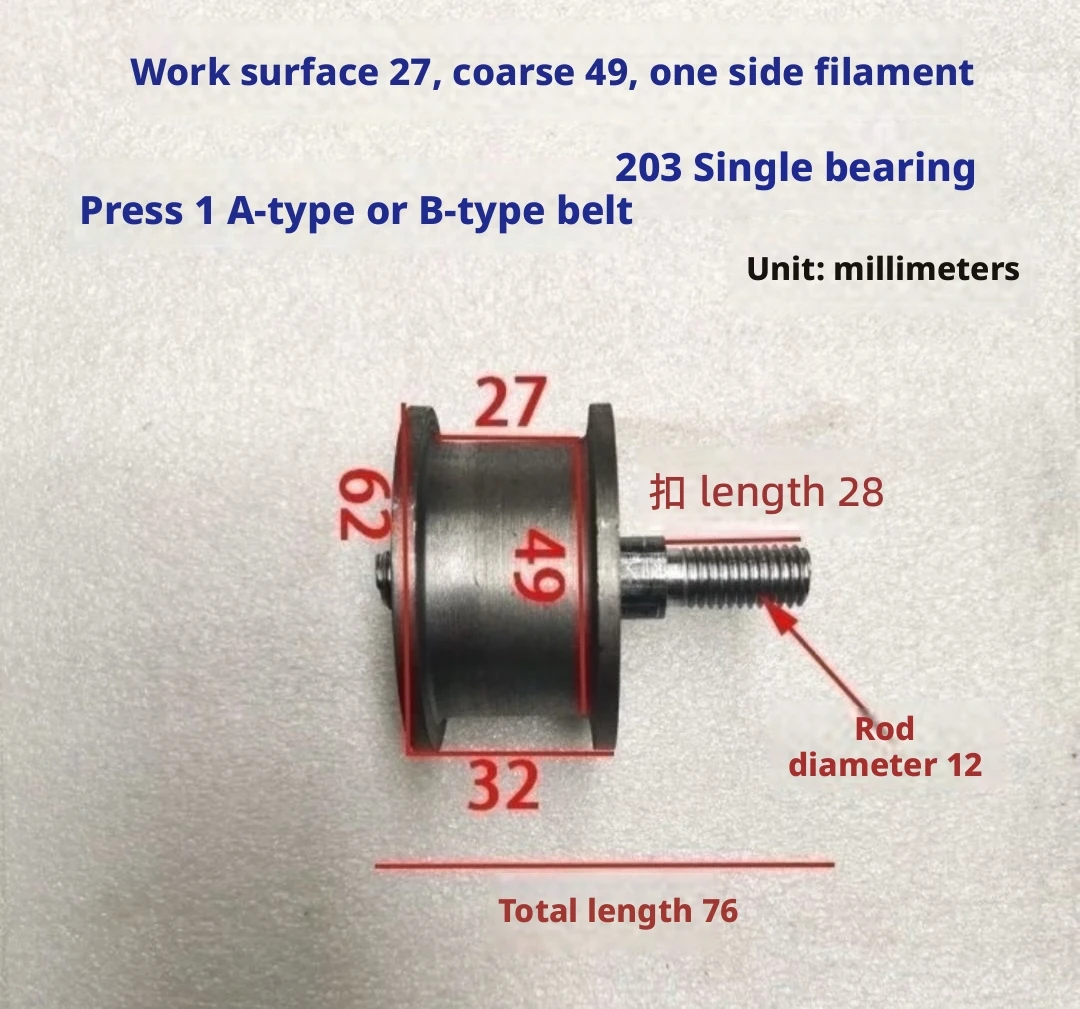 Adjusting Wheel Tensioner Pulley for Tractor Mini-Tiller Tricycle with Bearing - Replacement Pinch Roller Belt Press Pulley