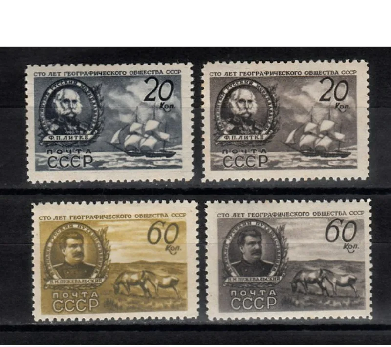 

4 PCS, CCCP, 1947, 1110-3, Geological Society of the Soviet Union, Real Original, MNH