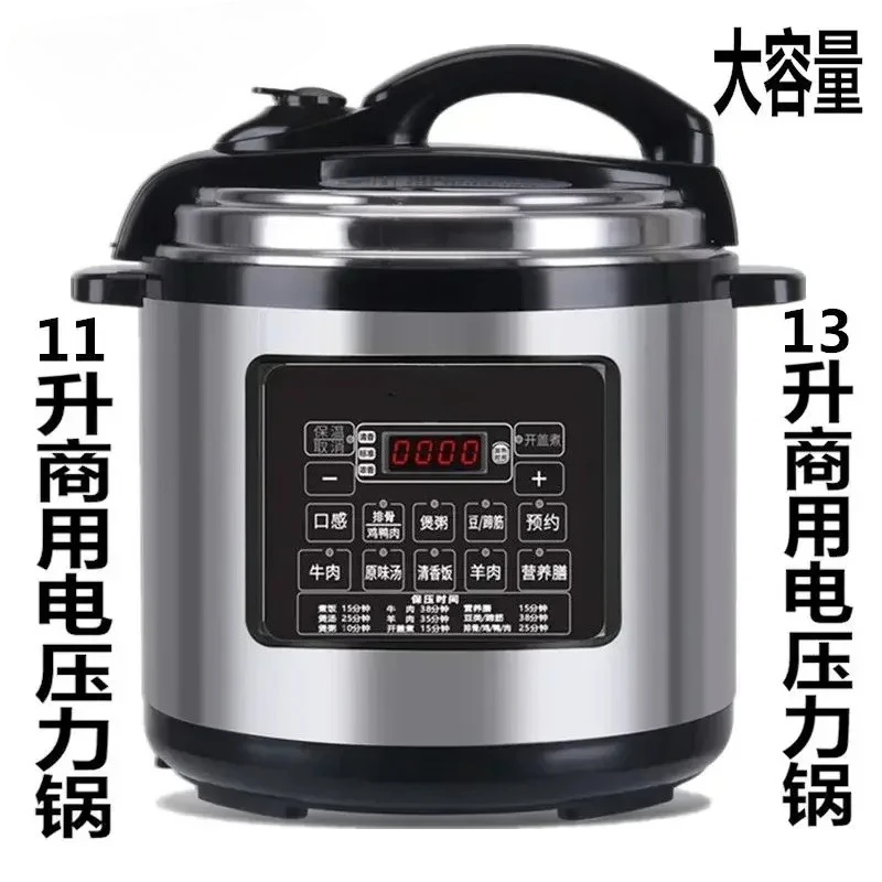 capacity electric pressure cooker smart reservation rice cooker restaurant