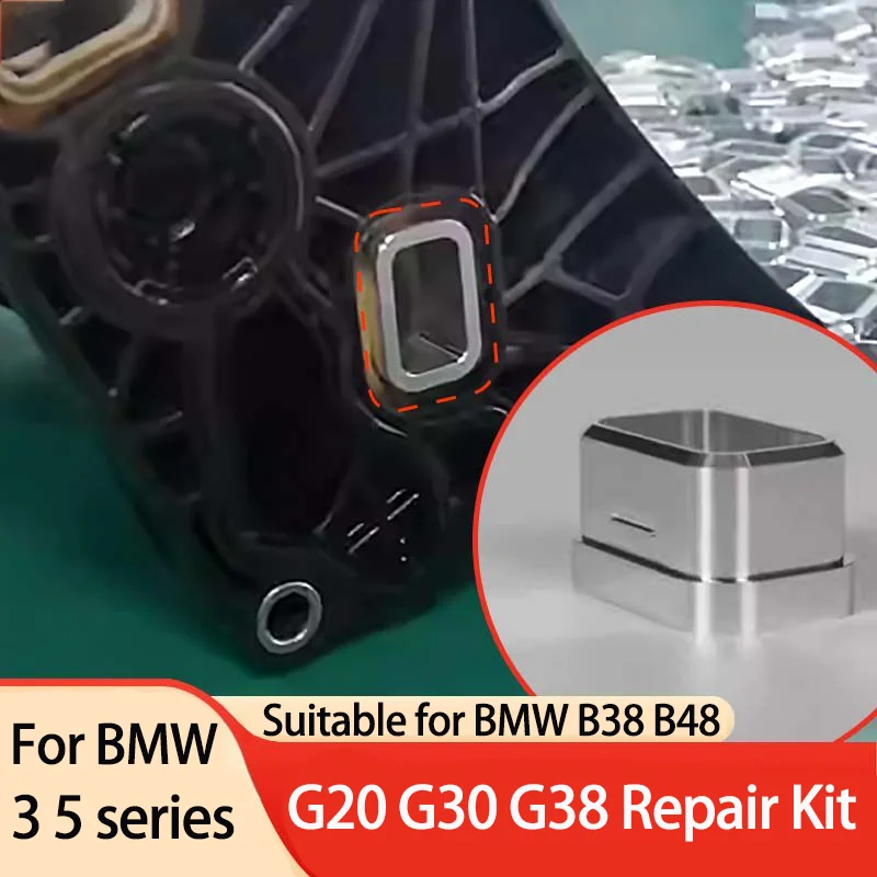 

For BMW 3 5 Series G20 G30 G31 B38 B48 engine oil grille radiator base leakage repair package aluminum alloy