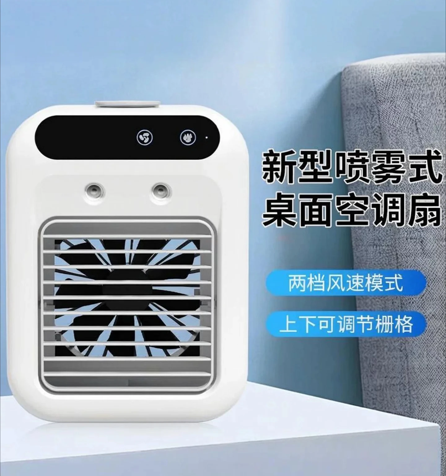 Silent Water Evaporative Cooler Portable Mist Humidifier Cooling Fan For Bedroom Dorm Home Use