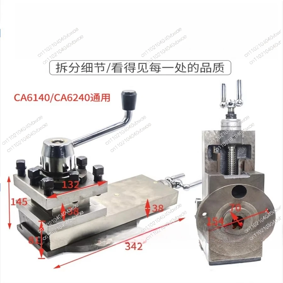Machine tool accessories CA6140A CA6150B tool holder assembly, lathe small pallet, trailer assembly two or four holes