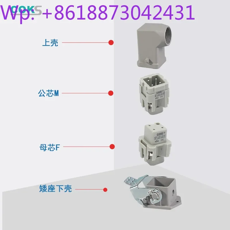 COKS heavy duty connector HA3 core 4 core (4 + 1) rectangular hot runner plug butt horizontal HA-003-01 2PCS